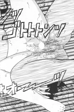 Page 164 of Toukou- Notzüchten Eisen