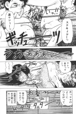 Page 85 of Toukou- Notzüchten Eisen