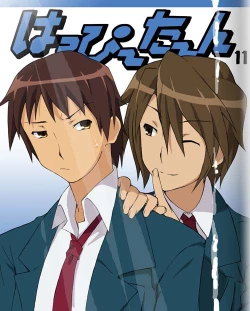 Page 55 of Endless Teidou