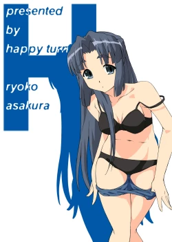 Page 59 of Endless Teidou