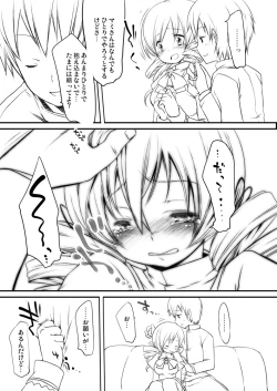 Page 4 of Mahou Shoujo Mami