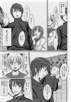 Page 113 of ANGEL Club 2007-01