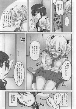 Page 117 of ANGEL Club 2007-01