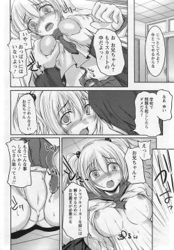 Page 118 of ANGEL Club 2007-01