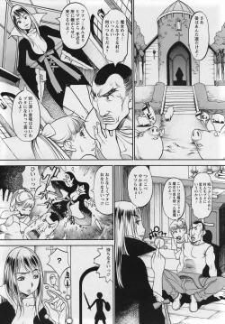 Page 132 of ANGEL Club 2007-01