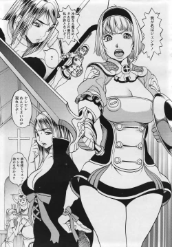 Page 133 of ANGEL Club 2007-01