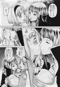 Page 137 of ANGEL Club 2007-01