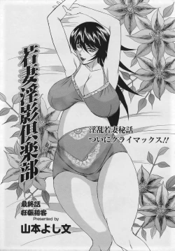 Page 153 of ANGEL Club 2007-01