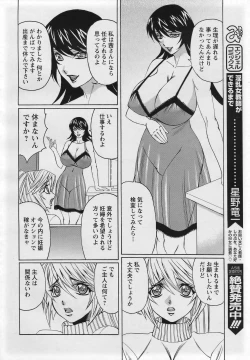 Page 156 of ANGEL Club 2007-01