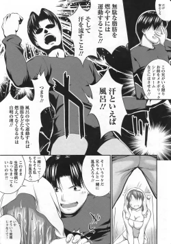 Page 246 of ANGEL Club 2007-01