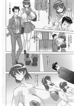 Page 308 of ANGEL Club 2007-01