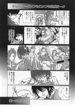 Page 325 of ANGEL Club 2007-01