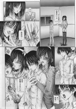 Page 36 of ANGEL Club 2007-01