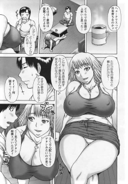 Page 51 of ANGEL Club 2007-01