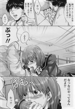 Page 76 of ANGEL Club 2007-01