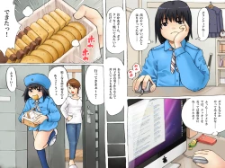 Page 11 of Shoujo no Zen'i ni Tsukekonde…