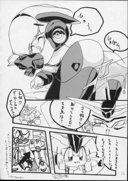 Page 28 of Charging P14 Joukan