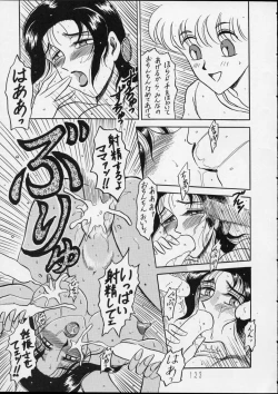 Page 123 of Charging P14 Gekan