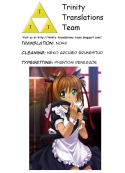 Page 23 of Sakura Tsuu 3