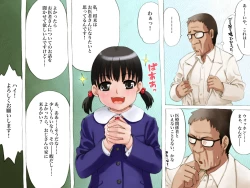 Page 5 of Nantoka Shinakucha! Ishi Busoku