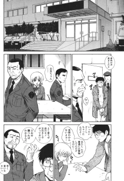 Page 14 of COMIC Momohime 2006-10