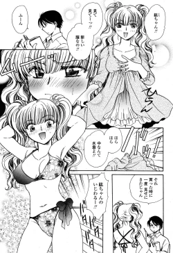 Page 321 of COMIC Momohime 2006-10