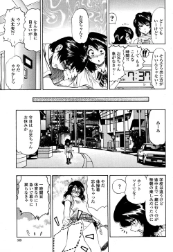 Page 341 of COMIC Momohime 2006-10