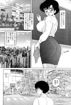 Page 436 of COMIC Momohime 2006-10