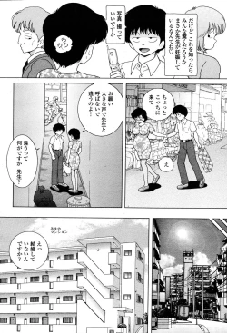 Page 438 of COMIC Momohime 2006-10