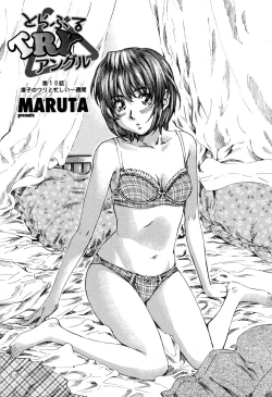 Page 69 of COMIC Momohime 2006-10