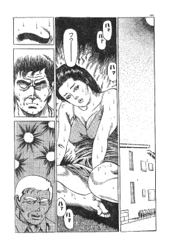 Page 128 of Furin erosu gekigashuu