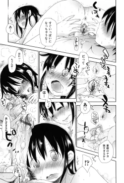 Page 101 of Sukide Sukide, Sukide