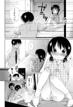 Page 138 of Sukide Sukide, Sukide