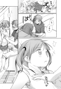 Page 13 of Sukide Sukide, Sukide