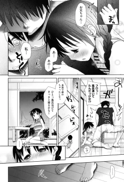 Page 86 of Sukide Sukide, Sukide