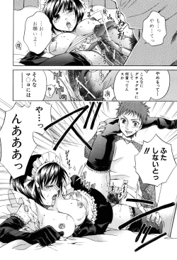 Page 110 of Kanojo ga Ochiru made - She in the depth