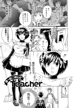 Page 95 of Kanojo ga Ochiru made - She in the depth