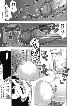 Page 128 of Sakura Democracy!