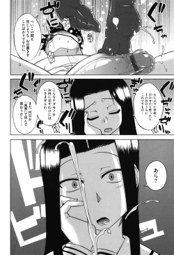 Page 159 of Sakura Democracy!