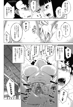 Page 21 of Sakura Democracy!