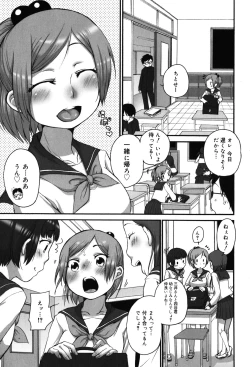 Page 43 of Chicchakute Okkikute