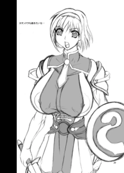 Page 28 of Lost Soul