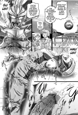 Page 181 of Simulacre no Alice