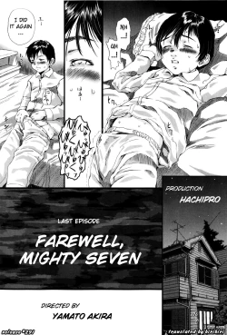 Page 182 of Simulacre no Alice