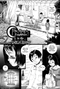 Page 39 of Simulacre no Alice