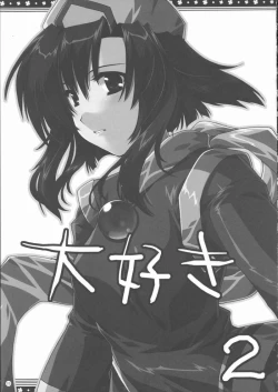 Page 114 of Omo ni Kaku gee na Soushuuhen