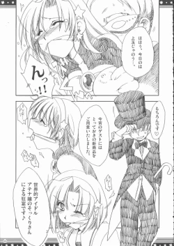 Page 54 of Omo ni Kaku gee na Soushuuhen