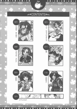 Page 5 of Omo ni Kaku gee na Soushuuhen