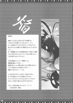 Page 72 of Omo ni Kaku gee na Soushuuhen