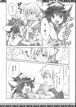 Page 95 of Omo ni Kaku gee na Soushuuhen